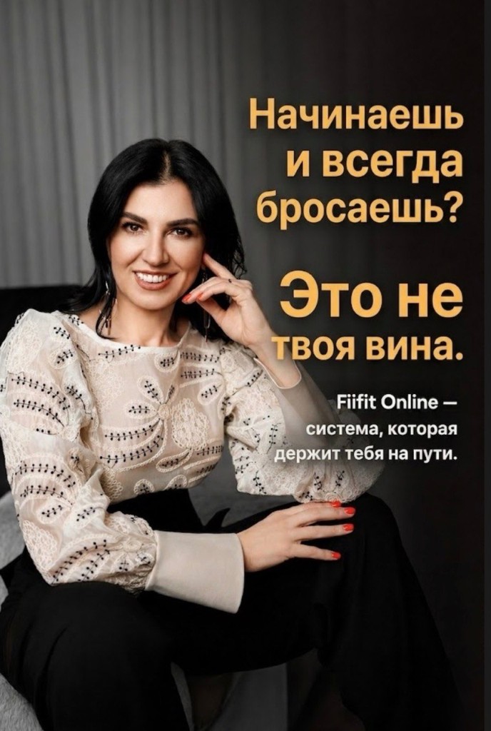 Tanya Goncear — нутрициолог